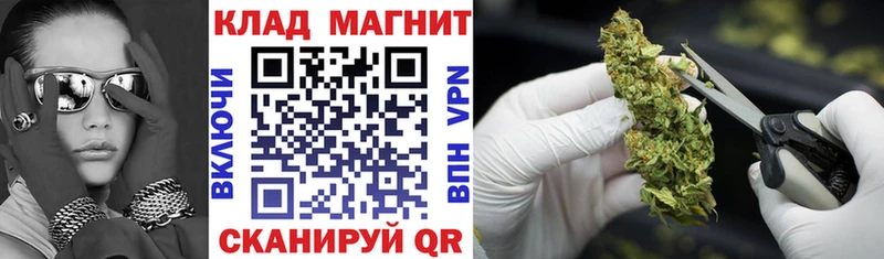 Где купить наркотики Бабушкин A-PVP  АМФЕТАМИН  Псилоцибиновые грибы  Кокаин  Мефедрон  Конопля 