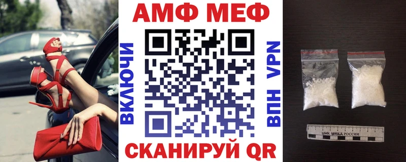 Амфетамин Розовый  Бабушкин 