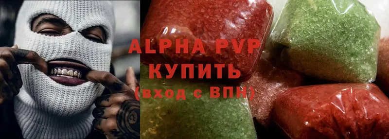 Alpha PVP крисы CK  Бабушкин 