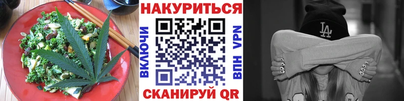 Печенье с ТГК марихуана площадка какой сайт Бабушкин