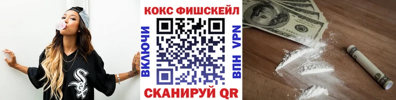 KRAKEN   купить  сайты  Бабушкин  Cocaine 97% 