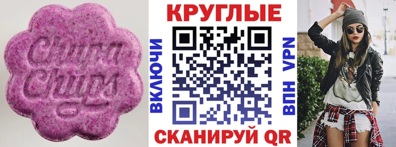 ЭКСТАЗИ XTC  Бабушкин 