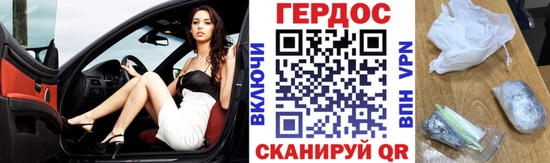 как найти закладки  Бабушкин  даркнет официальный сайт  ГЕРОИН белый 