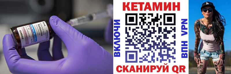 КЕТАМИН ketamine Бабушкин