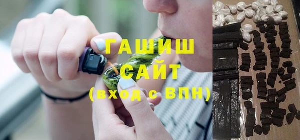 гашик Покровск