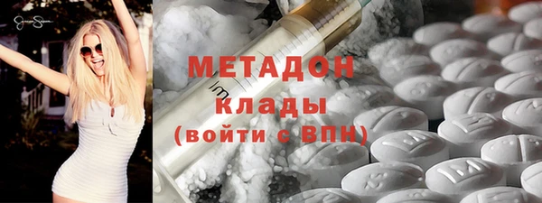 метамфетамин Вязники