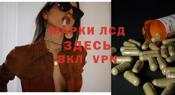 стафф Переславль-Залесский
