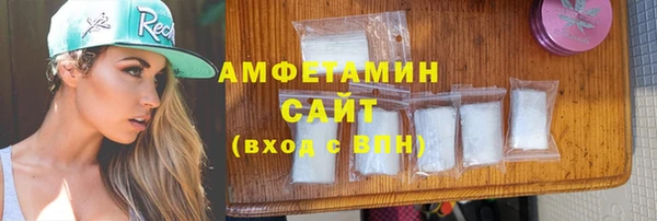 стафф Переславль-Залесский