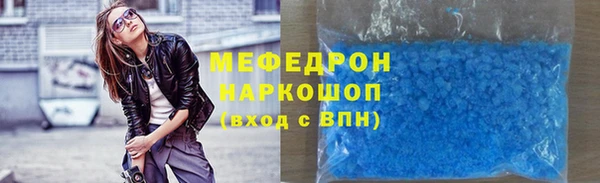 прущая мука Пестово