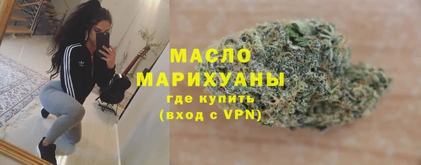 стафф Переславль-Залесский