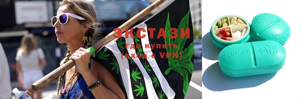 амфетамин Пересвет