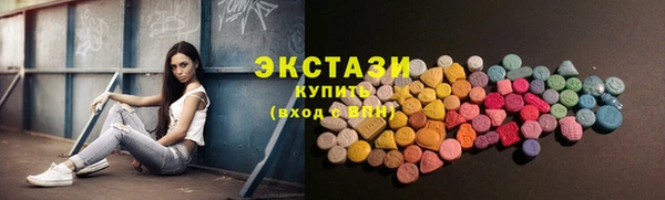 стафф Переславль-Залесский