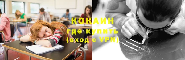 прущая мука Пестово
