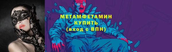 амфетамин Пересвет