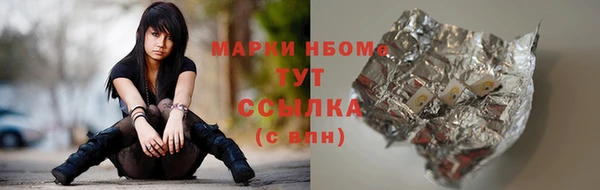 стафф Переславль-Залесский