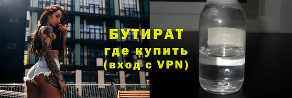 прущая мука Пестово