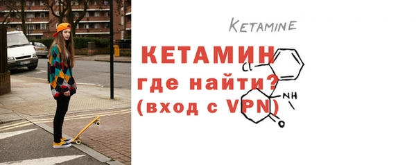стафф Переславль-Залесский