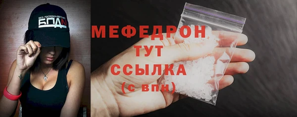 прущая мука Пестово