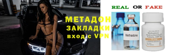 гашик Покровск