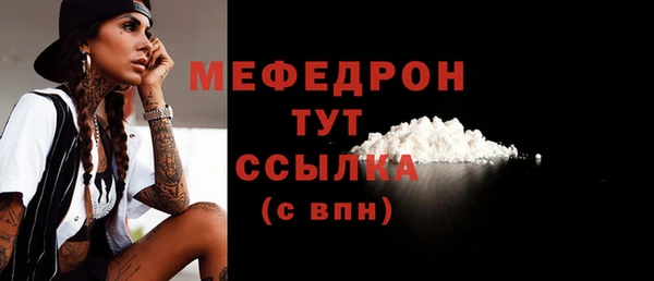 амфетамин Пересвет