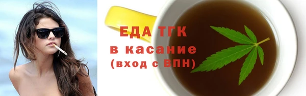 стафф Переславль-Залесский
