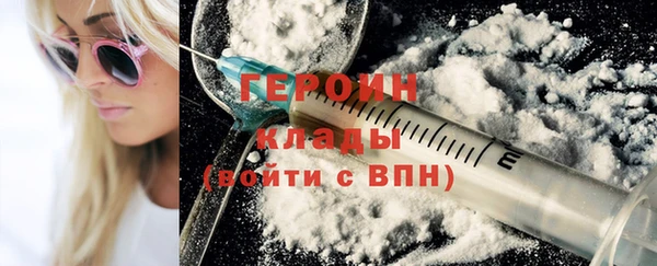 амфетамин Пересвет