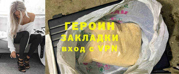 стафф Переславль-Залесский