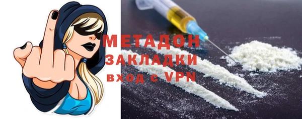 стафф Переславль-Залесский