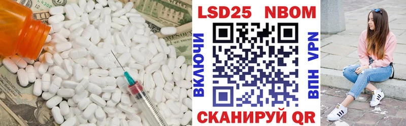 наркота  Бабушкин  ЛСД экстази ecstasy 