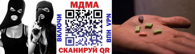 МДМА кристаллы  мориарти официальный сайт  Бабушкин  купить закладку 