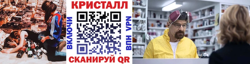 купить закладку  Бабушкин  МЕТАМФЕТАМИН винт 