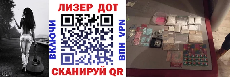 Наркотические марки 1,8мг  где можно купить   МЕГА сайт  Бабушкин 